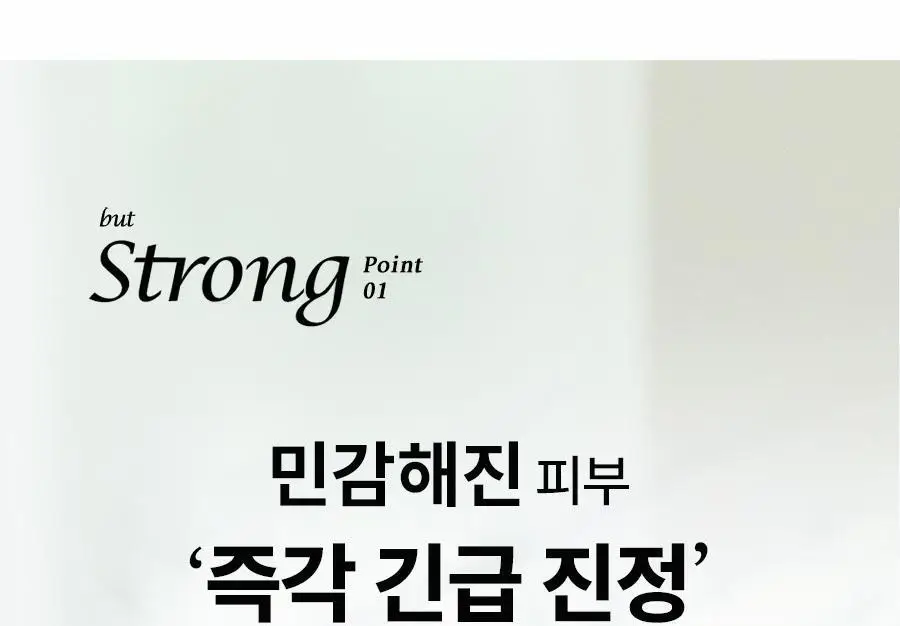 [초밀착젤리랩핑시트] 한율 랩핑 마스크 4매 (+1매 증정기획)(어린쑥,달빛유자,빨간쌀) 상세페이지 21